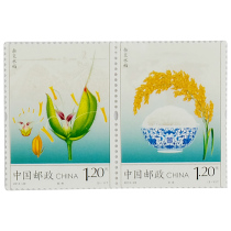 Shanghai Collection 2013-29 Hybrid Rice Stamp Package(with Ticket)