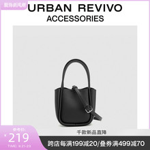Urban Revivo Осень - зима 2023 Классическая мягкая сумка UAWB30156