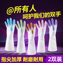Kitchen washing gloves female cleaning housework latex washing clothes rubber rubber rubber brush finished washing vegetables waterproof and durable plastic