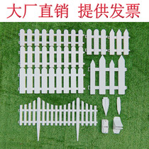 Plastic Fence Lawn Fence White Decoration Small Fence Outdoor Railing Garden Small Fence Christmas Tree Small Fence