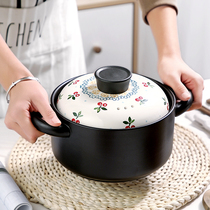 Casserole stew pot Household gas gas stove special soup casserole Ceramic high temperature pot rice stew pot Japanese style