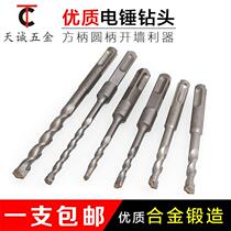 s shock drilling transfer nozzle drills special punched reinforced concrete electric Chung Cement wall drilling special hand drill to wear wall home