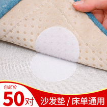 Sofa cushion sheet holder anti-run anti-skid artifact no needle no trace paste household universal invisible Velcro