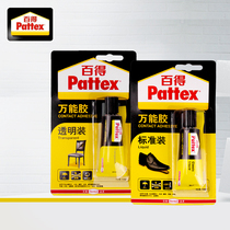 German Henkel Baide Universal Glue 30ml Transparent Super Glue Strong Sticking Shoe Glue Strong Instant Dry