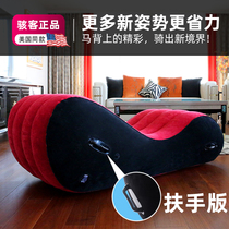 Gun bed fun pop-up couples with sex bed chair with inflatable sofa fun bed
