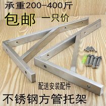 Tripod type wall angle frame hanging wall three-legged load-bearing embroidered steel bracket frame set stainless steel non-partition right angle