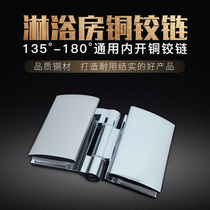 All copper glass door hinge shower room open glass door clamp bathroom clamp no angle positioning glass hinge