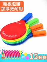 Board badminton racket suit solid wood shuttlecock Shuttlecock Racket Children Adults Three Matterball Professional Cricket Bat Chicken Fur White Plume