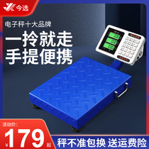 Portable platform scale electronic scale Courier scale small 100kg weighing scale integrated kilogram pound portable
