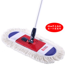 Isida 45cm flat mop rotating household wooden floor flat mop Pure cotton yarn dust push mopping mop