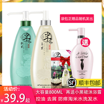 Hanxi Amoy rice water shampoo conditioner set Oil control and dandruff fluffy silicone-free shampoo flagship store