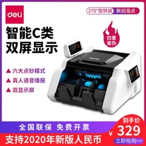 Del 33302s banknote detector new version of RMB c cash counter commercial small portable upgrade office cash register 2020 new old coins full intelligent mixed point real person voice