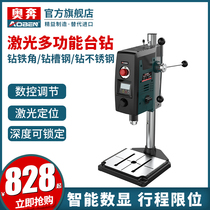 Table drill small household 220V high power drilling machine industrial grade micro multifunctional high precision small bench drilling machine