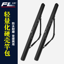 Falai 2021 pole bag portable fish pole bag hard case ABS mini hand bar bag waterproof large capacity fishing gear bag fishing