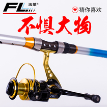 Falai Jin Wolf 2nd generation Sea Pole set super hard carbon fishing rod fishing rod full set of sea pole throwing rod fishing gear