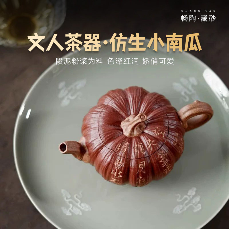 067 骨董品　朱泥南瓜急須　茶壶 　　高建芳製 澄香泥南瓜壶-澄香泥南瓜壶促销价格、澄香泥南瓜壶品牌- 淘宝