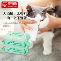 Love Rieth Pets Wet Wipes Puppies Cat Kittens To Tear Mark Care Cleaning Special Wet Paper Towels 100 Pumps * 5 Packs