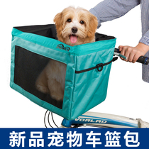 Pet Carry Bag Bicycle Car Car Pet Bag Riding Dog Car Basket Pet Car Basket Cat Litter Bag