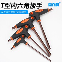 t-type Allen wrench single inner six-sided hexagon screwdriver flat head 2 5 3 4 5mm6mm lengthened inner 6 corners