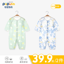 2 pieces spring and autumn baby one-piece clothes thin baby sleepwear summer air conditioning suit pure cotton baby and baby newborn clothes