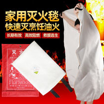 Fire protection blanket family kitchen fire self-rescue national standard glass fiber bag boxed silicone fire blanket 1 5 meters 2 meters