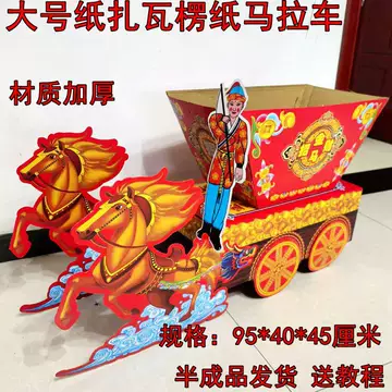 稀少珍品 銅製金鍍 寶石象嵌 馬拉車 文房置物 賞物 稀少 館蔵珍品 马车拉元宝-马车拉元宝促销价格、马车拉元宝品牌- 淘宝