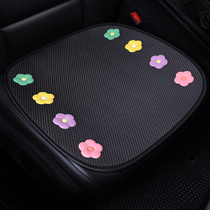 Summer car seat cushion single-piece seat ventilated and breathable seat cushion three-piece car seat cushion four seasons universal ice cushion