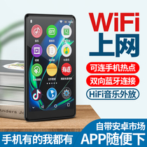 Sharp H6 with body listening to the student version mp4 3 ultra-thin Bluetooth listening to song Read English mp56 player Small portable