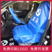 Car repair three-piece seat protective cover water washing leather repair car maintenance car car leather universal five-piece anti-dirt
