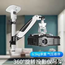 Love Luhwa air pressure projector hanger aluminium alloy universal suspended ceiling bracket hover lifting telescopic universal wall-mounted