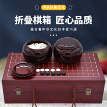 Go suit new product foldable wooden chess box cloud imitation Jade go chess piece gift children beginner adult