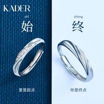 KADER ring couple sterling silver men and women a niche design light luxury to ring birthday gift to girlfriend