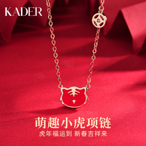 KADER Year of the Year of the Year of the Gift Necklace Female Tiger Small Design of Zodiac Tiger Jewelry Christmas Gift