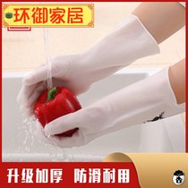 Dishwashing Gloves Women Kitchen Housework Home Brush Bowls Wash Clothes God-Ware Waterproof Durable Cleaning Rubber Gloves Pvc