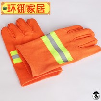 Fire protection thermal insulation high temperature resistant gloves fire protection Fire Protection Thickened waterproof and breathable 97 Roland