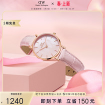 (new product) dw watch female PETITE series pearly fritillary disc crocodile print female table Daniel Wellington