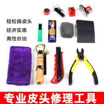 Table club leather head repairer small head head Club head replacement gun head head head repair tool maintenance supplies