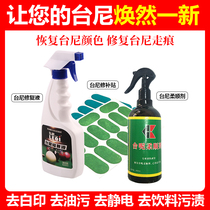 Taiwan softener Pool table cloth patch maintenance cleaning to remove oil stains to remove beverage stains Billiard cloth to white spots