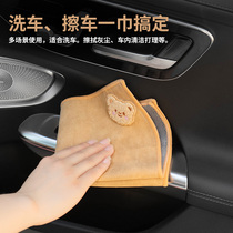 Car wash towels wipe car towel special cleaning tool thickening water absorption without wounding the car paint car wipe for wipe