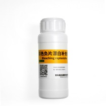 Color negative flushing bleaching supplement (can supplement the amount of 10 rolls)Color C41 70 ml 