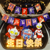 Car trunk surprise birthday decoration boy childrens balloon party scene layout car trunk