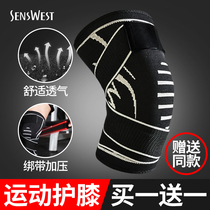 Sports kneecap mens basketball equipment Women running fitness knee protective sleeves Professional leg protection joints warm and protective paint cover