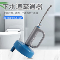Household sewer artifact toilet kitchen one gun through toilet manual dredge pipe blockage special tool