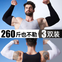 Sun protection large number of sleeves male increase code coarse loose womens protective arm gloves arm sleeve ice silk UV ice summer