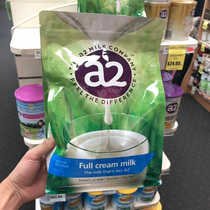Australia imported a2 adult milk powder Full-fat skimmed milk Instant milk powder High calcium High calcium 1kg pack