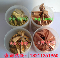 Import bronze powder iron paint bronze powder outdoor red ancient bronze powder huang jin fen flash gold and silver powder 1kg