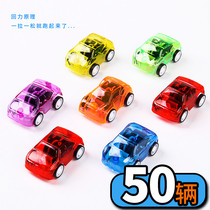 Childrens toys back to the car Mini baby creative personality Boy plastic 2-6 years old inertia car gift