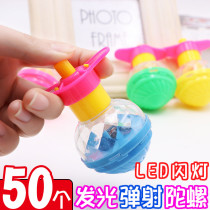 Luminous toy stalls Childrens creative boys and girls spin launch electric flash small gyro outdoor night market push