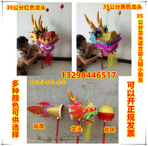 Dragon Dance Lion Props Children Dragon Dance Dragon Children Dragon Dragon Lion Props Kindergarten Dragon Lion Dance Stage Performance