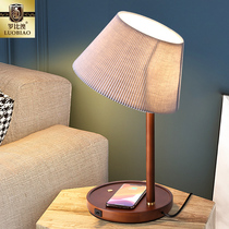 Bedside lamp Nordic modern simple wireless charging living room study solid wood ins girl decoration bedroom desk lamp